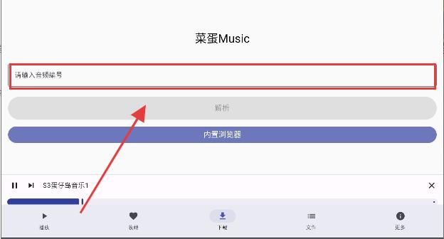 �˵�Music�ٷ�����