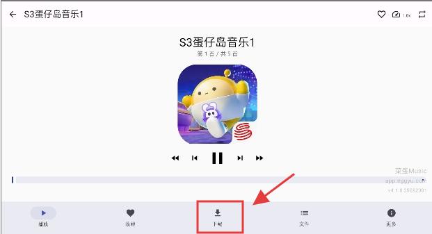 �˵�Music�ٷ�����