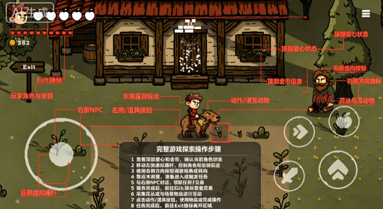 苹果骑士3(Apple Knight 3) 苹果骑士3(Apple Knight 3)