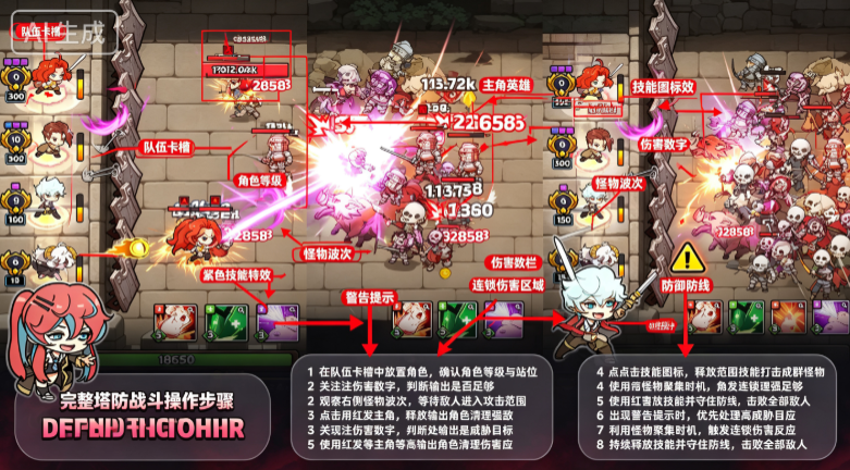 史诗级领地设计师游戏 史诗级领地设计师游戏