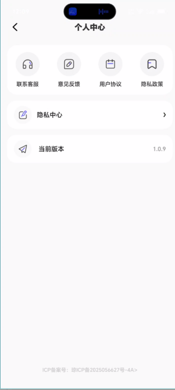 ΢ɨ���ά��APP�ٷ�����
