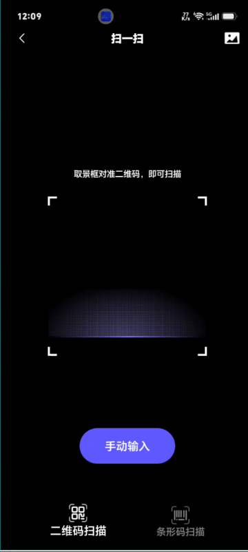 ΢ɨ���ά��APP�ٷ�����