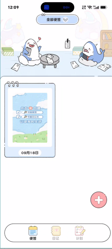 ΢ɨ���ά��APP�ٷ�����
