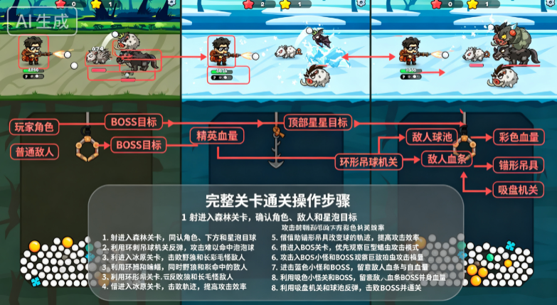 Claw Master爪大师内置菜单 Claw Master爪大师内置菜单
