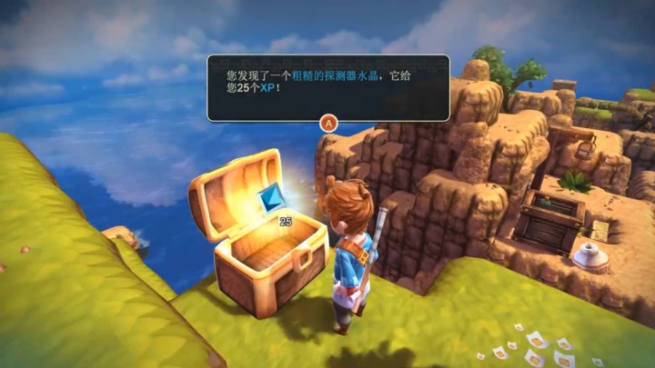Oceanhorn海之号角官方版 Oceanhorn海之号角官方版