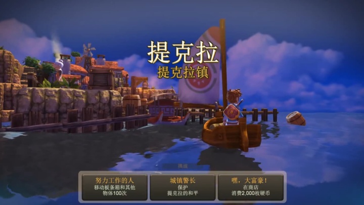 Oceanhorn海之号角官方版 Oceanhorn海之号角官方版