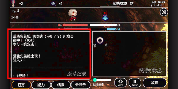 百层地宫突击最新版(B100X) 百层地宫突击最新版(B100X)