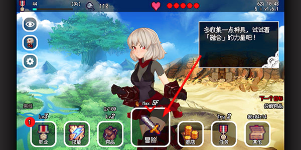 百层地宫突击最新版(B100X) 百层地宫突击最新版(B100X)