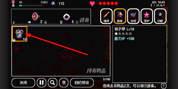 百层地宫突击最新版(B100X) 百层地宫突击最新版(B100X)