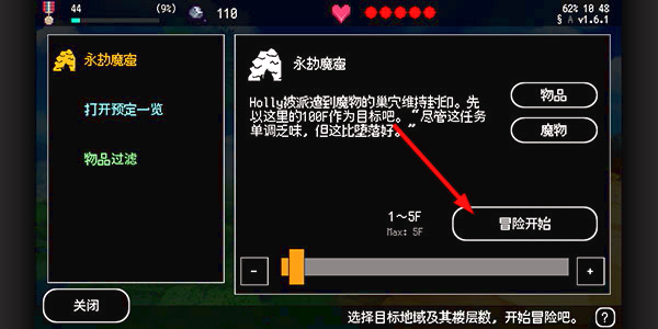 百层地宫突击最新版(B100X) 百层地宫突击最新版(B100X)