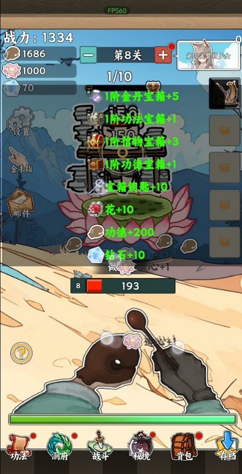 �޵д�ľ�㿪ʼ��׿��