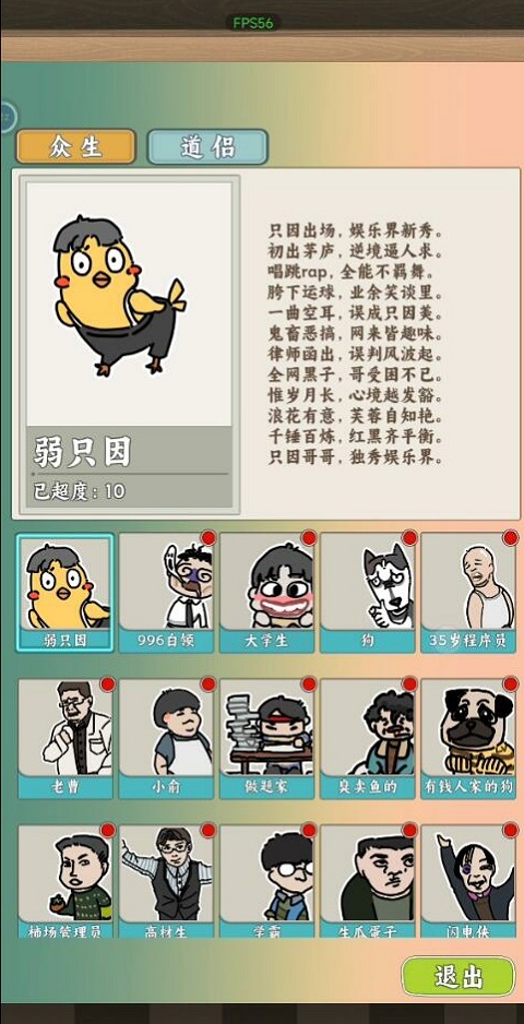 �޵д�ľ�㿪ʼ��׿��