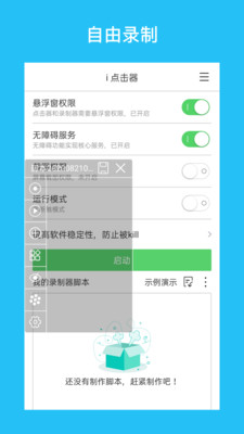 i�����-��ROOT�Զ��������ű�����
