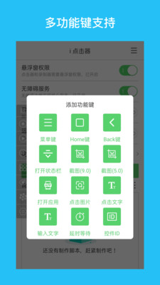 i�����-��ROOT�Զ��������ű�����