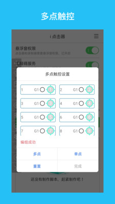 i�����-��ROOT�Զ��������ű�����
