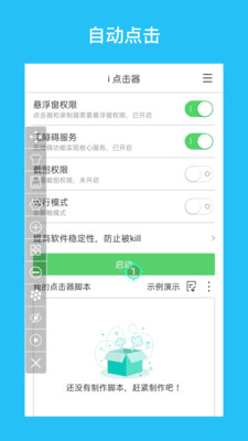 i�����-��ROOT�Զ��������ű�����
