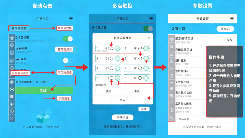 i�����-��ROOT�Զ��������ű�����
