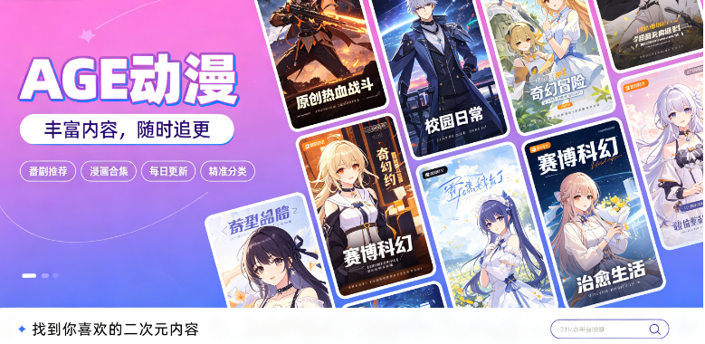 AGE����1.0.4�汾
