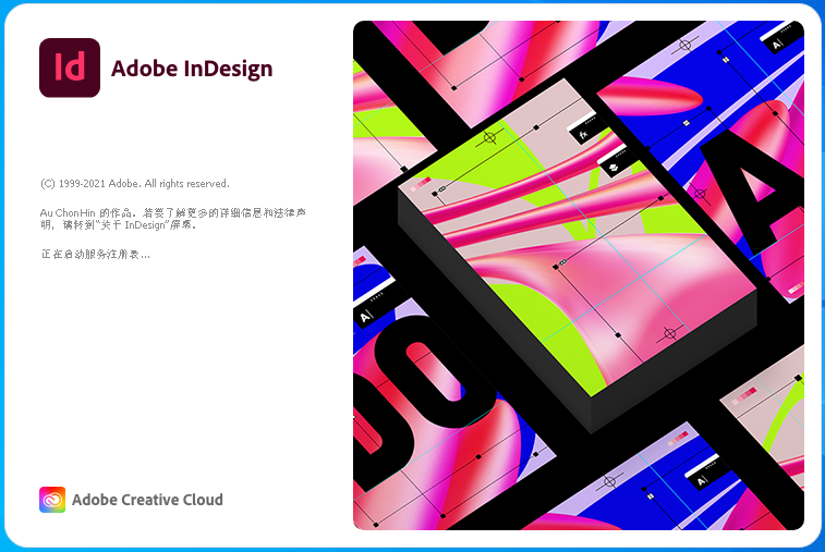 Adobe InDesign 2022�����ƽ���ͼ0