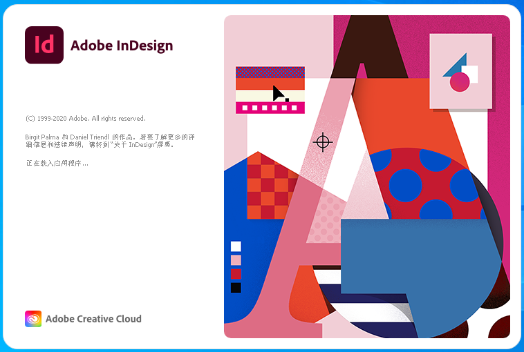Adobe InDesign 2021���İ��ͼ