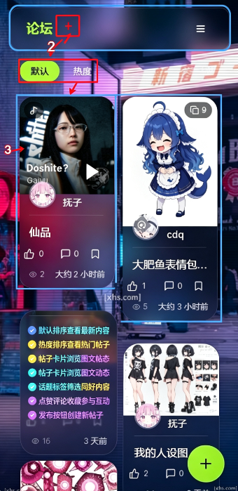 ө���֮��app