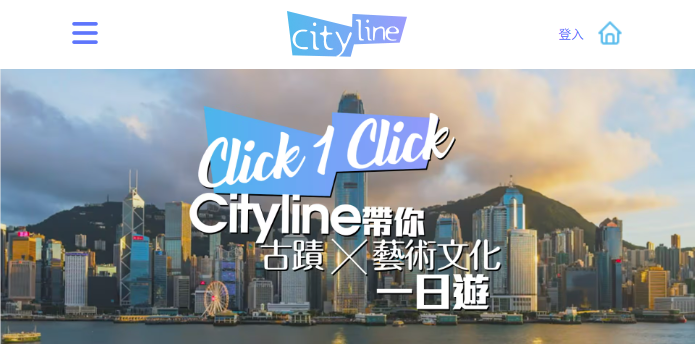 Cityline������Ʊ���ۺ�Ʊ��ƽ̨