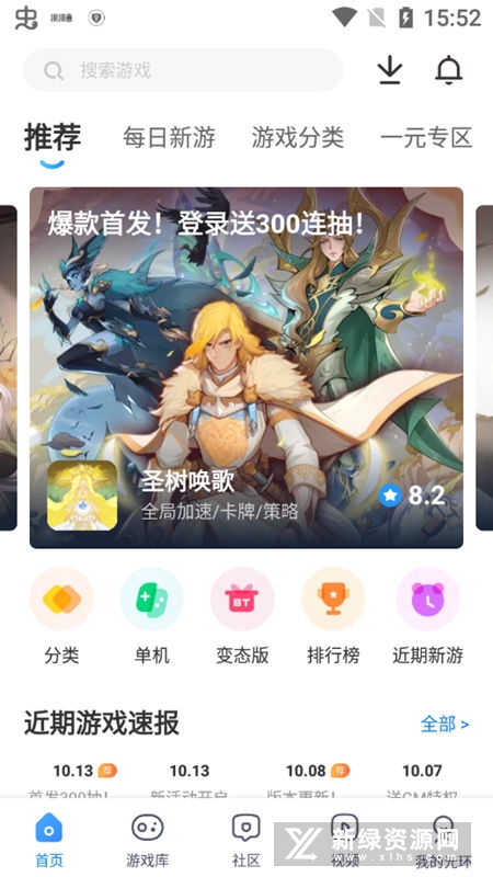 �⻷���ּ��ٱ�������ROOT���ٹ���