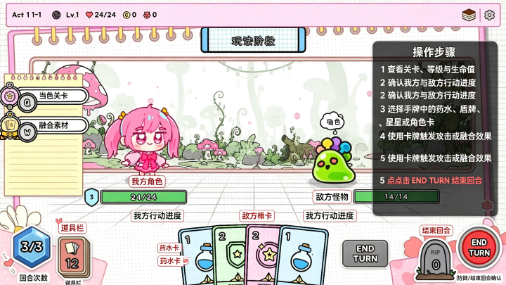 桃子桃子日记解锁完整版 桃子桃子日记解锁完整版