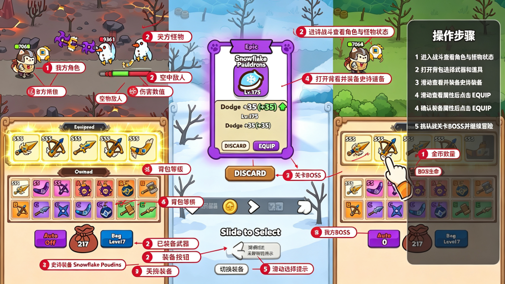 è��Ӣ�۸����˵��氲׿��(CatPackHeroes)