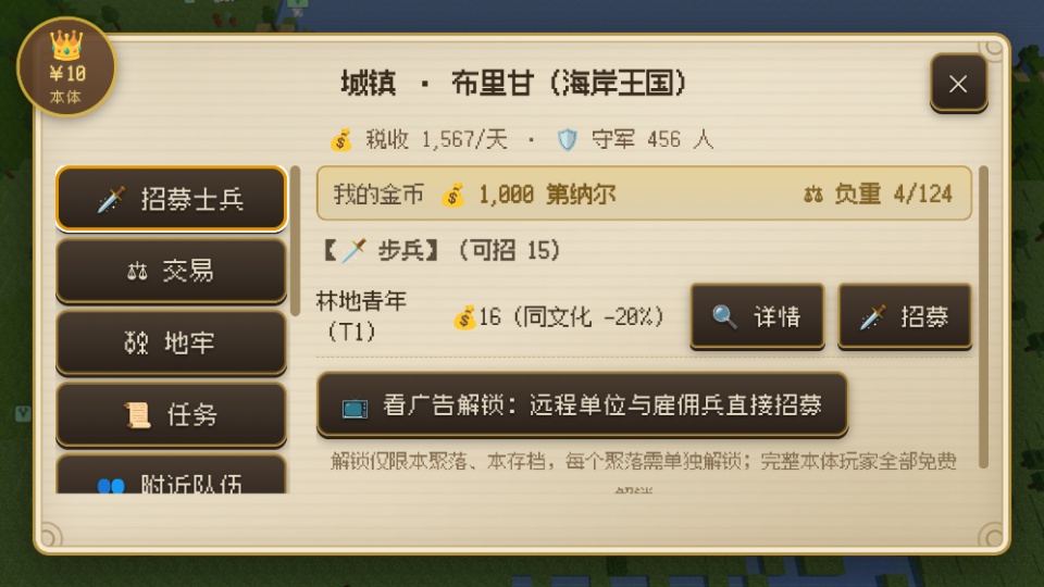������֮ս���İ�