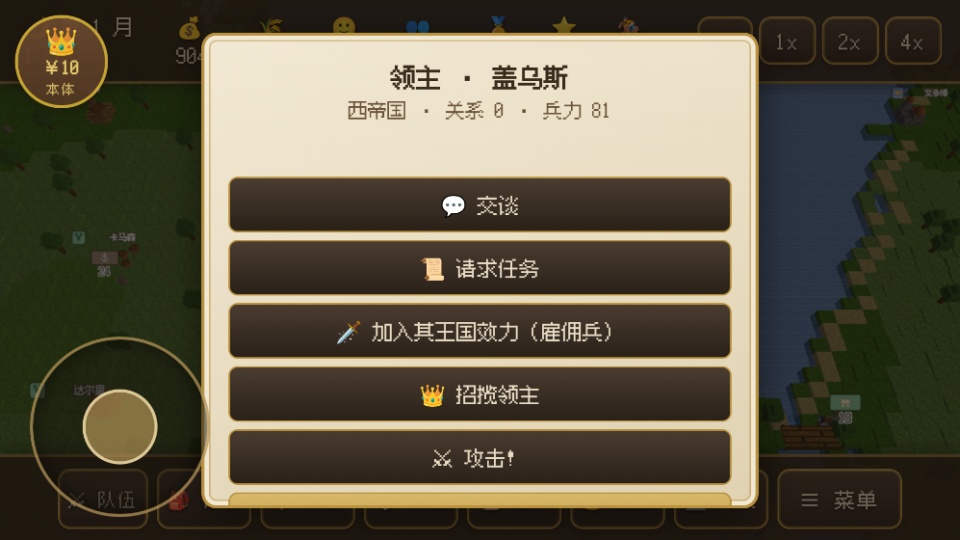 ������֮ս���İ�