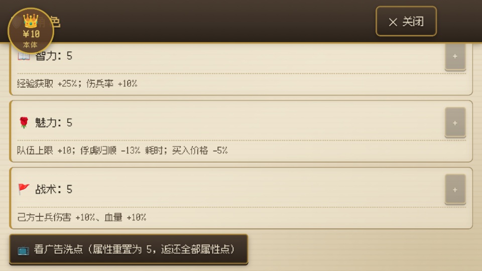 ������֮ս���İ�
