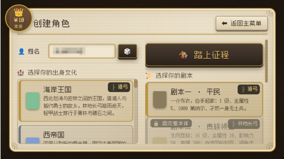 ������֮ս���İ�