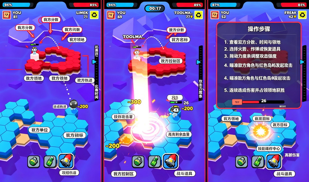 ��ը�����ֻ���(BoomBusters)