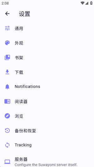 Tsumiru�����Ķ�����׿��