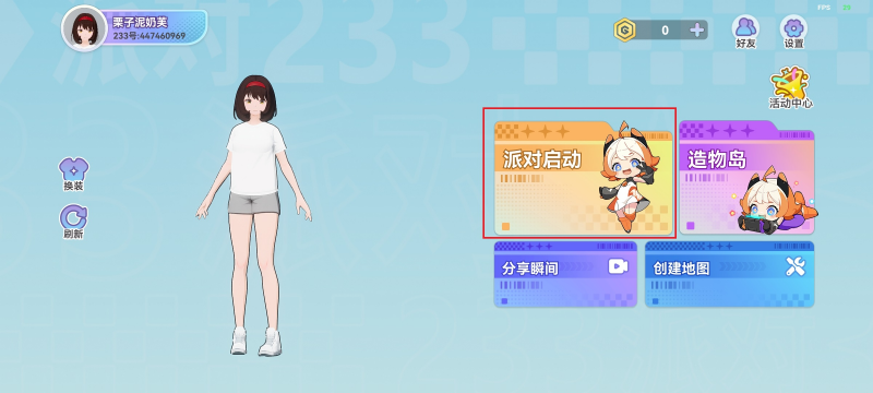 233�ɶ���Ϸ�ٷ�����