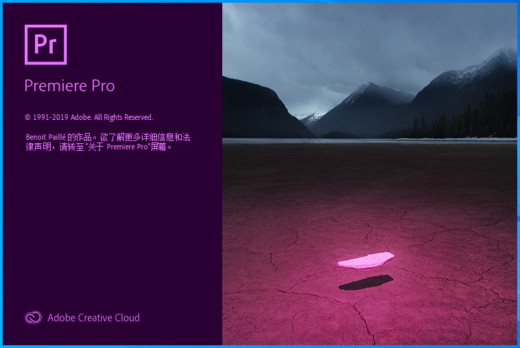 Adobe Premiere Pro 2019��Ѱ��ͼ0