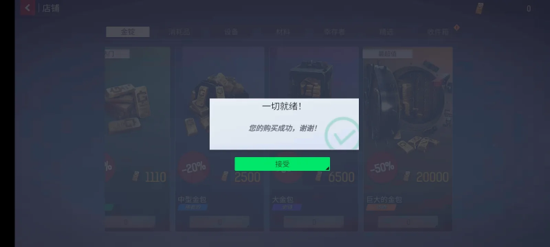 ĩ��֮��ʬ�������ò˵����°汾
