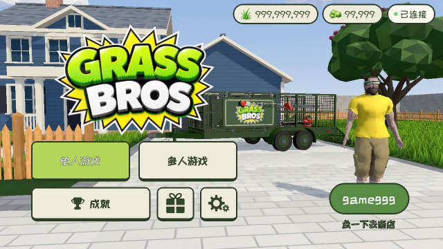 ��ƺӢ�۹ٷ�ԭ��(Grass Bros)