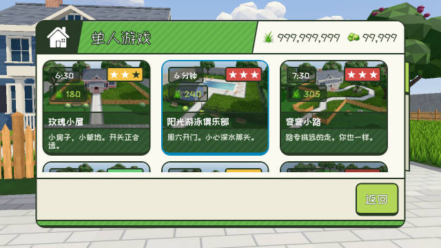 ��ƺӢ�۹ٷ�ԭ��(Grass Bros)