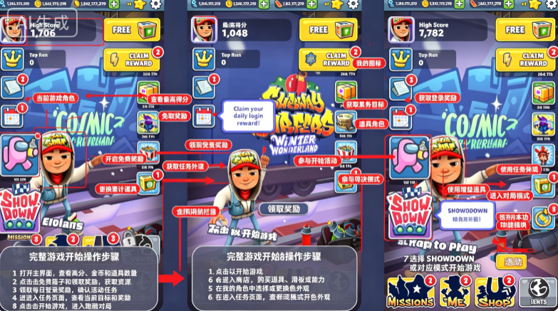 地铁跑酷无限金币无限钥匙 地铁跑酷无限金币无限钥匙