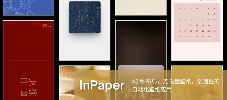 InPaper������ֽapp��׿��
