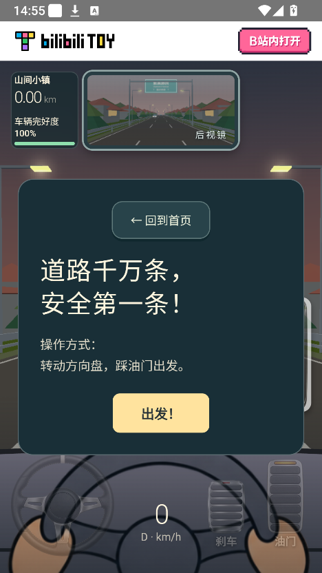 �ݿ�-����up��������Ϸ��ͼ