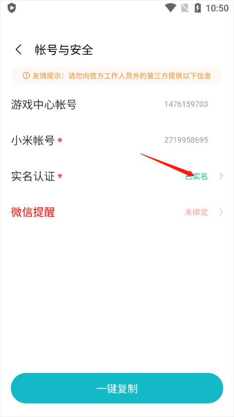 С����Ϸ���Ĺ��ʰ�(Game Center)������Ϸ�ۺ�ƽ̨