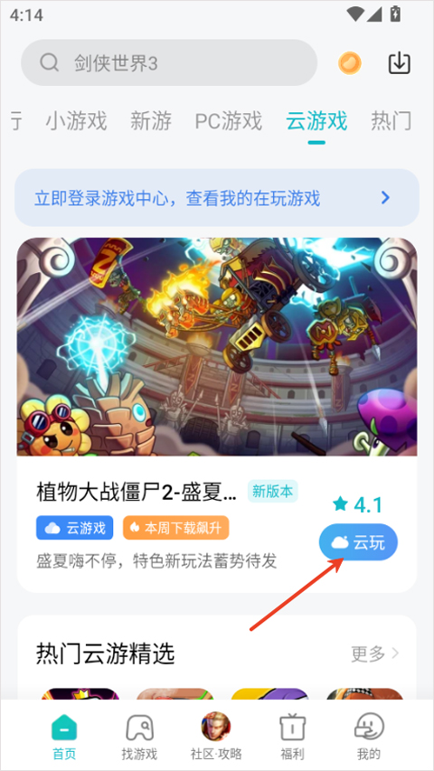 С����Ϸ���Ĺ��ʰ�(Game Center)������Ϸ�ۺ�ƽ̨