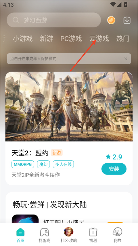 С����Ϸ���Ĺ��ʰ�(Game Center)������Ϸ�ۺ�ƽ̨