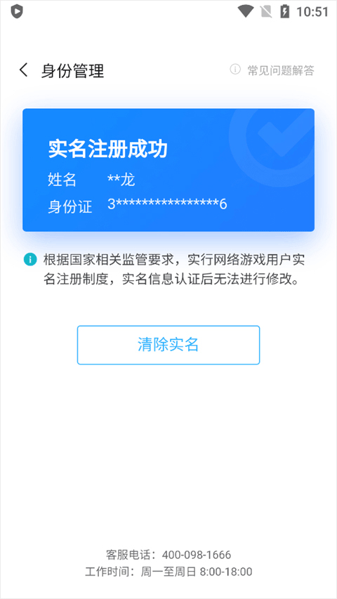 С����Ϸ���Ĺ��ʰ�(Game Center)������Ϸ�ۺ�ƽ̨