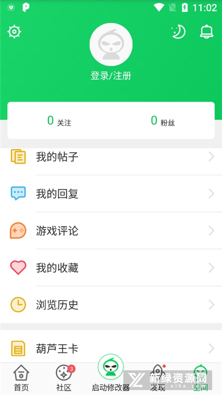 葫芦侠游戏盒子官方正版 葫芦侠游戏盒子官方正版