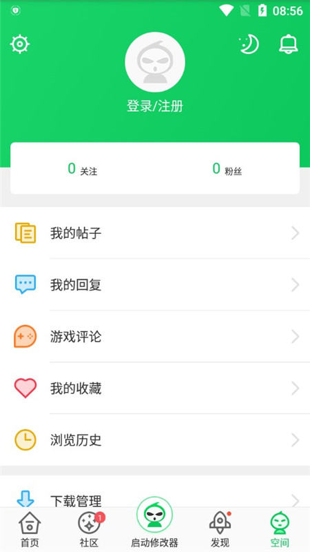 葫芦侠变速器免root版 葫芦侠变速器免root版