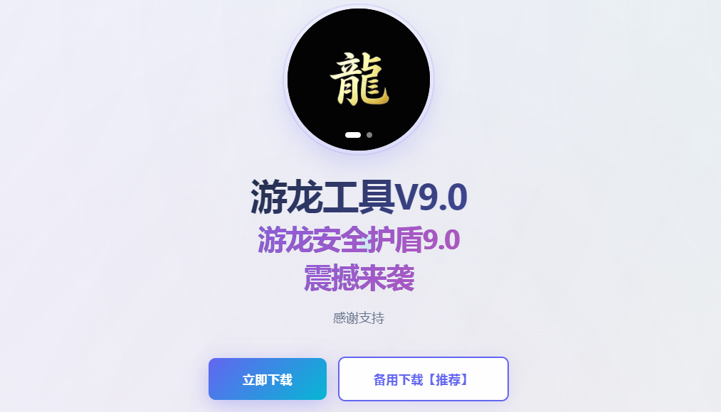 ��������yltool(����AI)